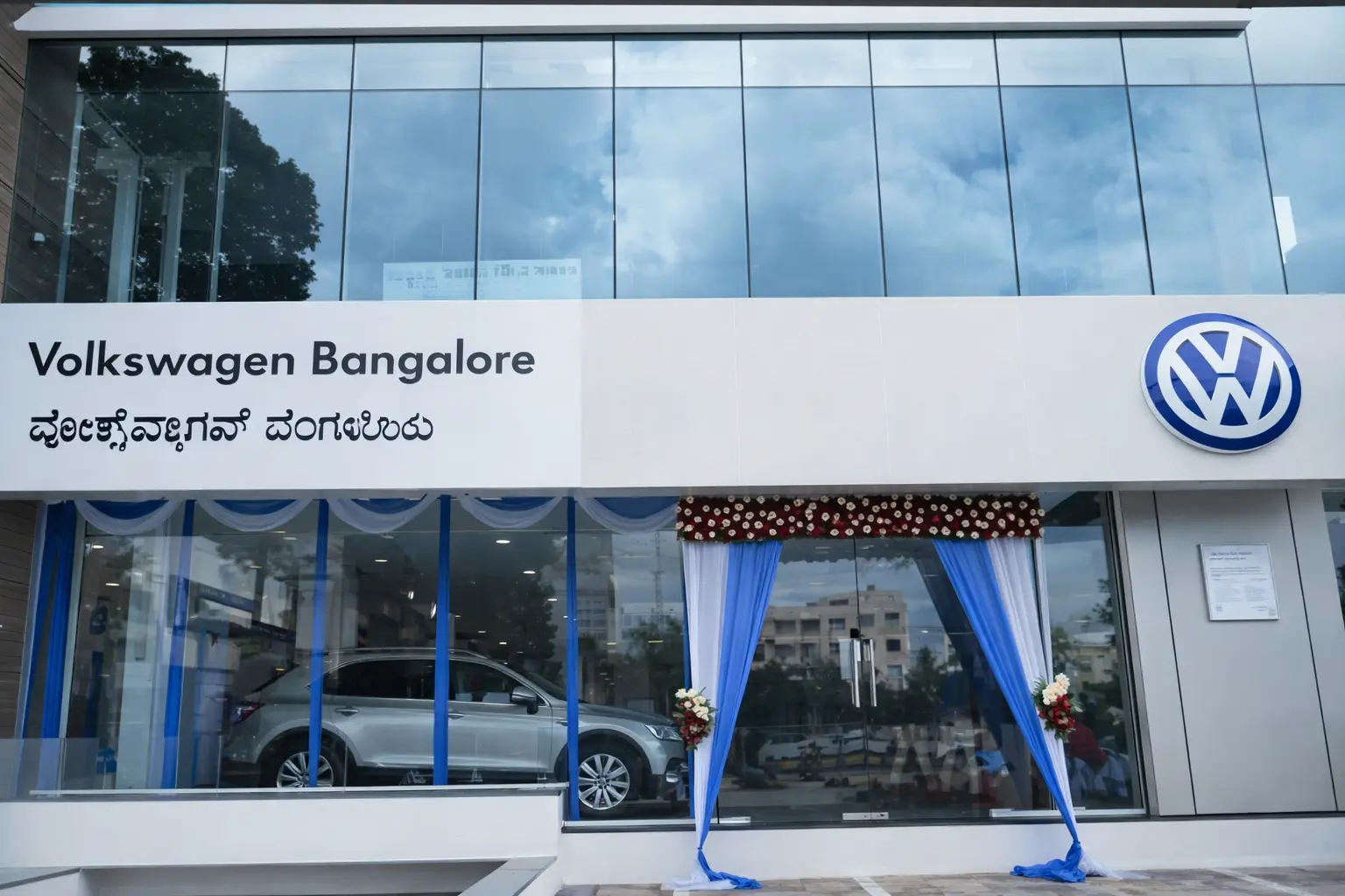 Volkswagen Showroom